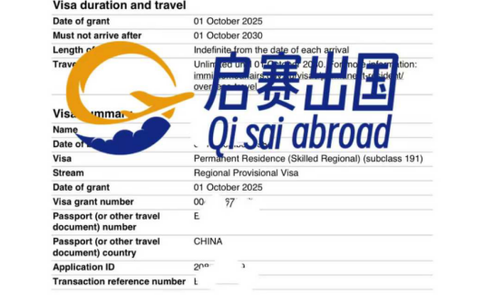 Stay in a remote area for three years, with 191 silk slips from the main and deputy applicants